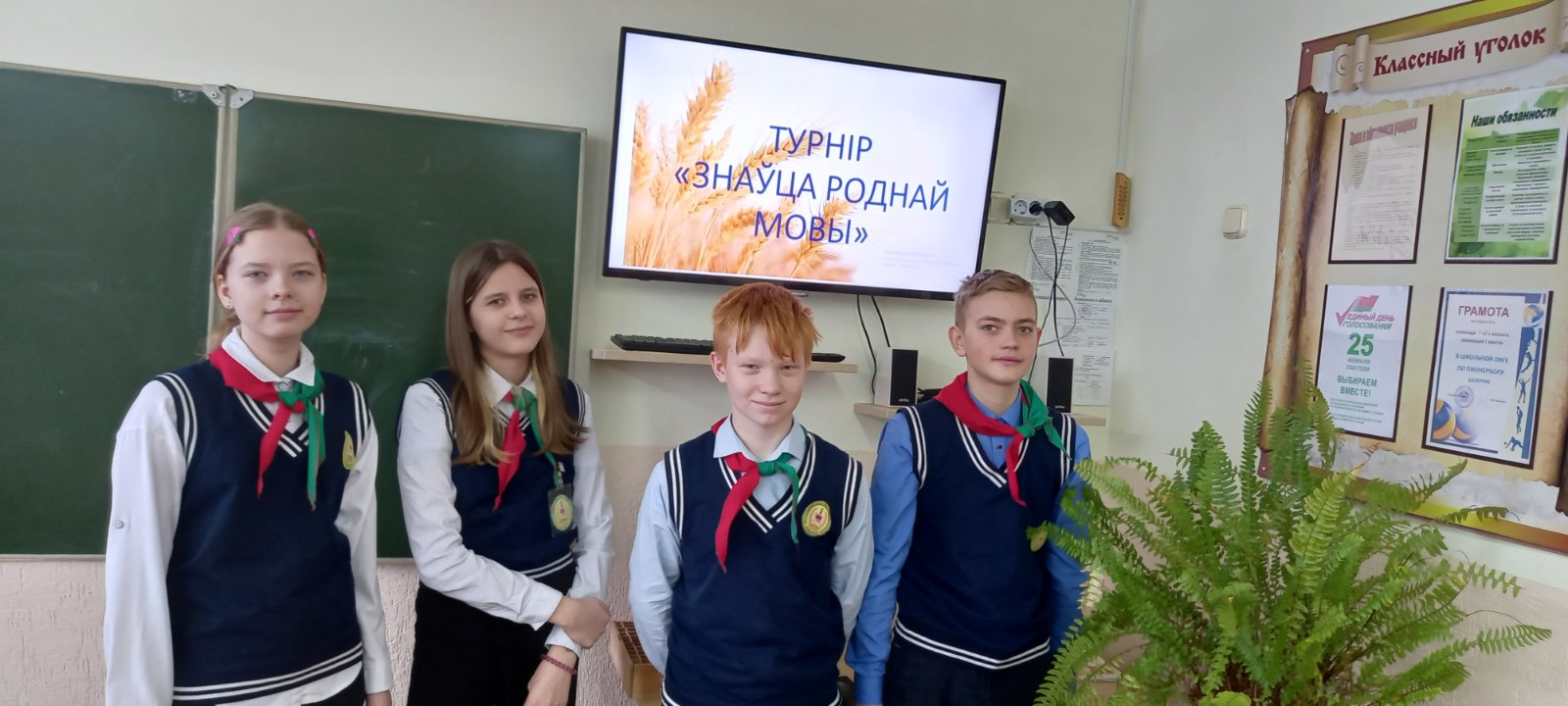 21 лютага ў 7 «А» і 7 «Г» класах прайшоў турнір «Знаўца роднай мовы»