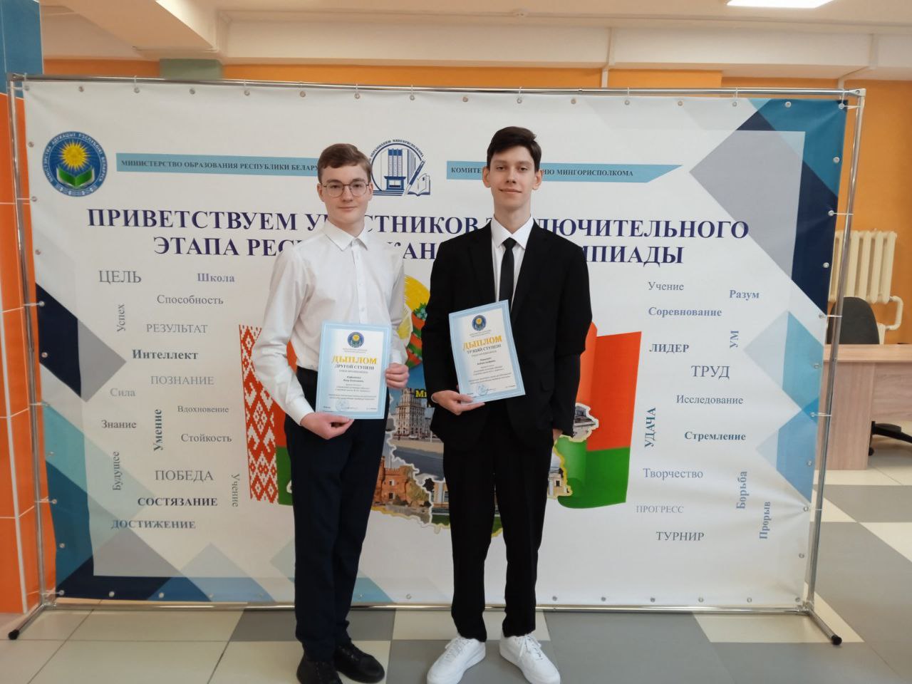Победители республиканской олимпиады по биологи