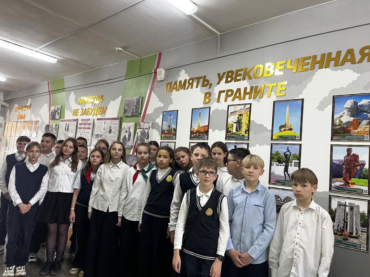 «Школьный музей Победы»