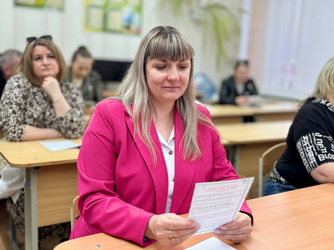 Родительский университет