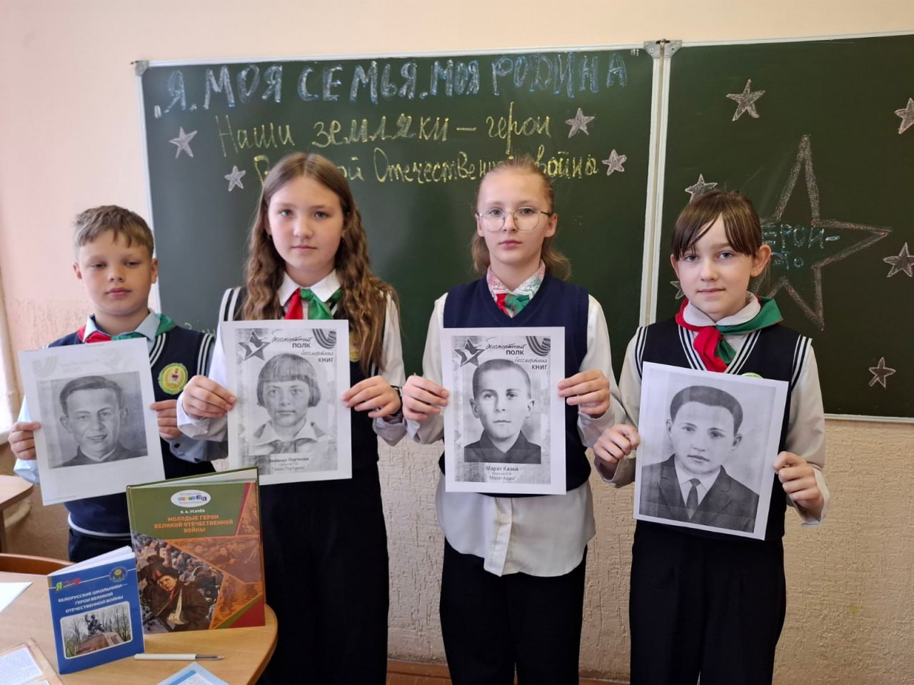В 5 «Г» классе прошло занятие по обучающей программе «Я. Моя семья. Моя Родина».