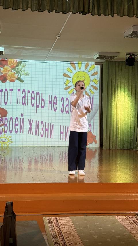 Последний день в лагере «СледОпыт»