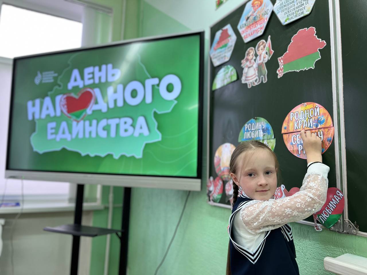 Единый урок