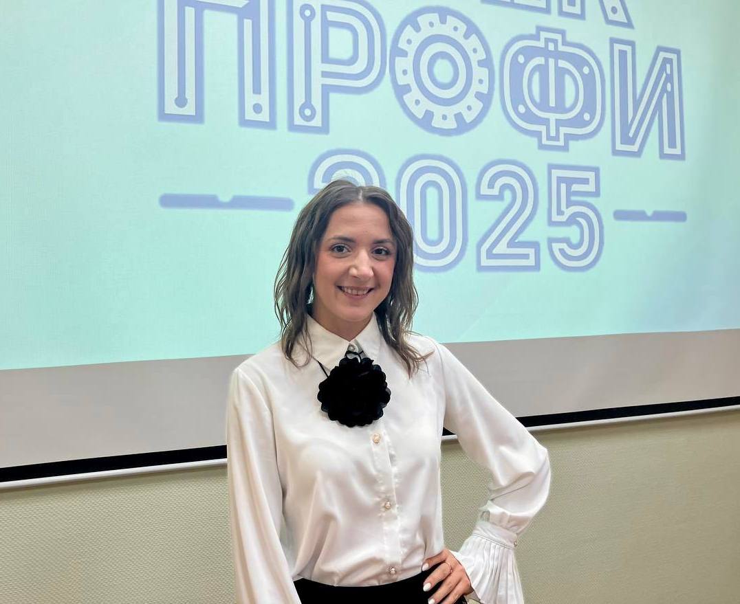 «SuperПРОФИ»