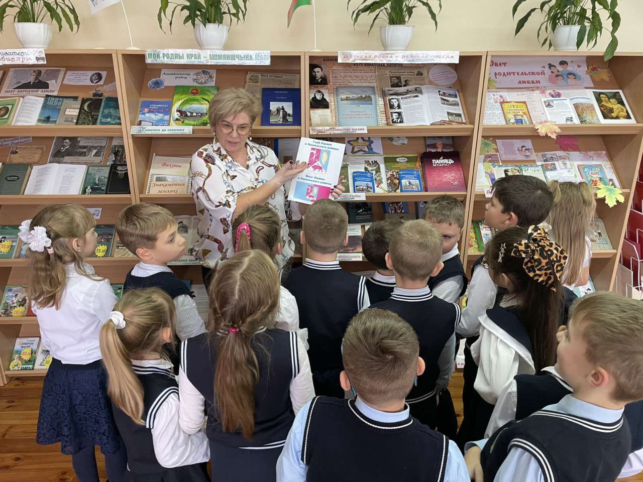 Путешествие по родному краю