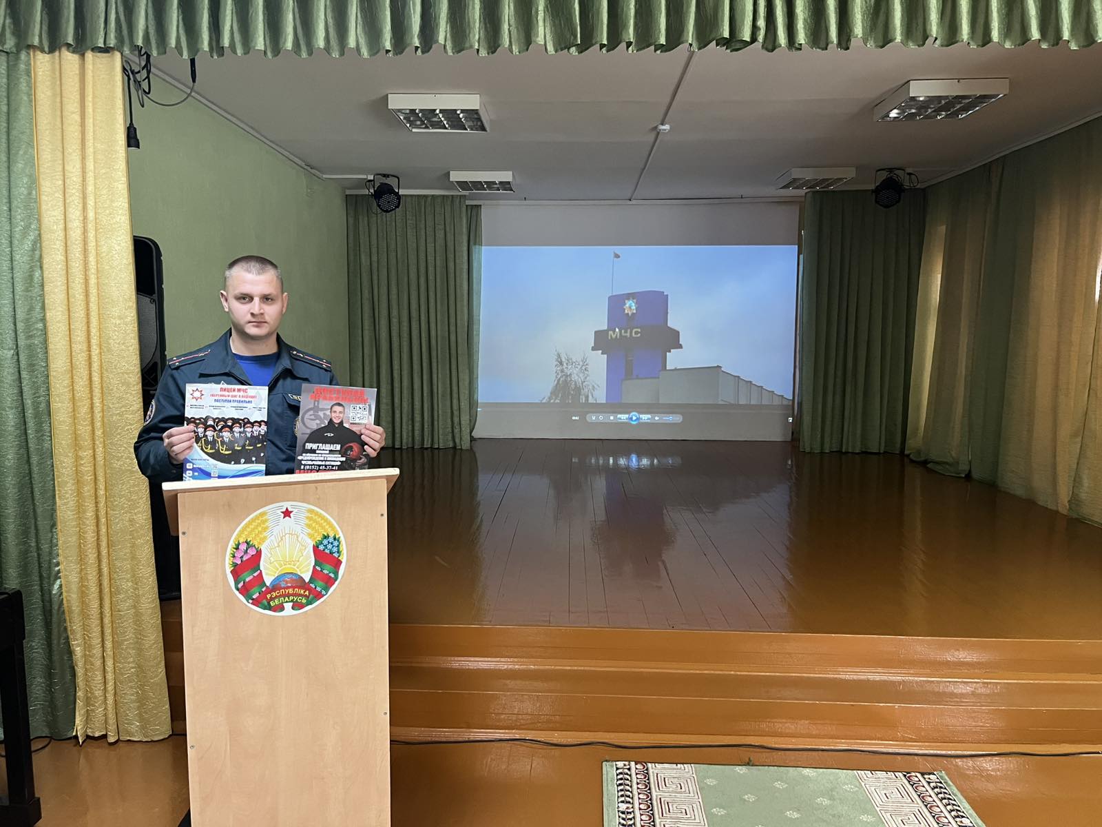 Профориентационная встреча с начальником ПАСЧ — 1 Ошмянского РОЧС